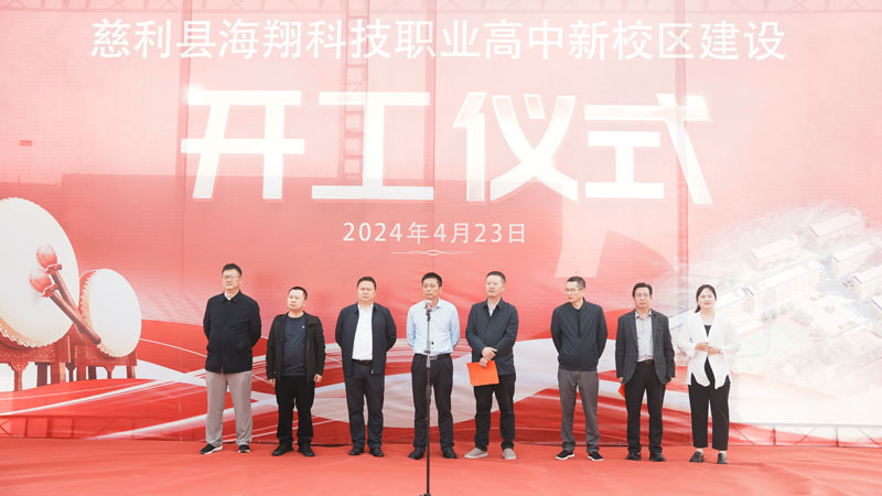 新校区开工典礼剪影集(pic1)