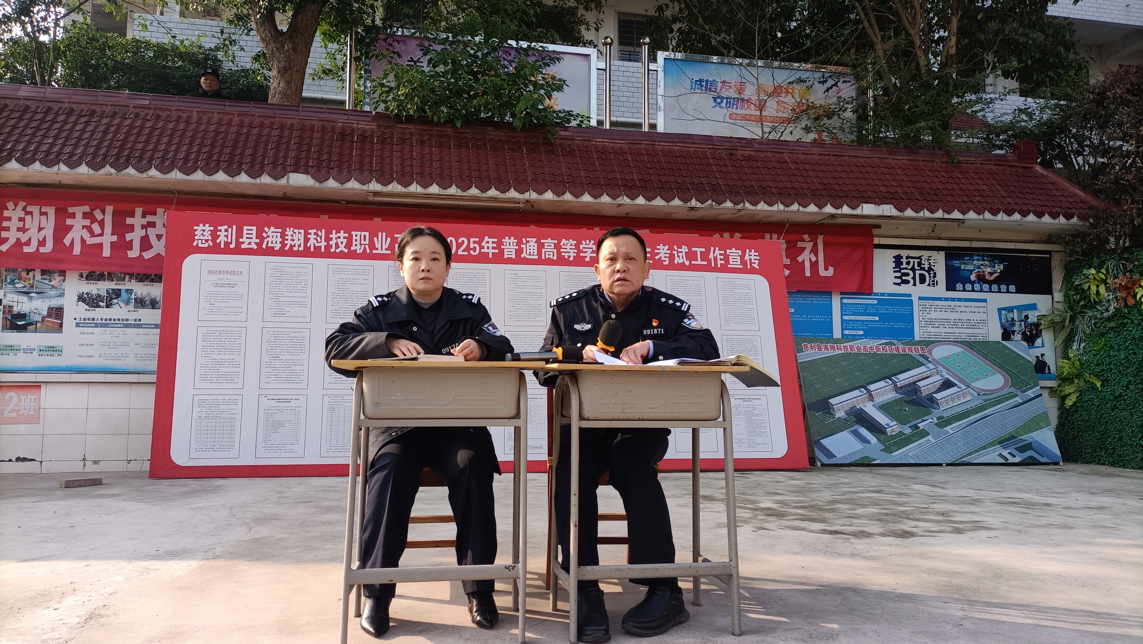 法治宣传进校园   与法同行护成长(pic2)