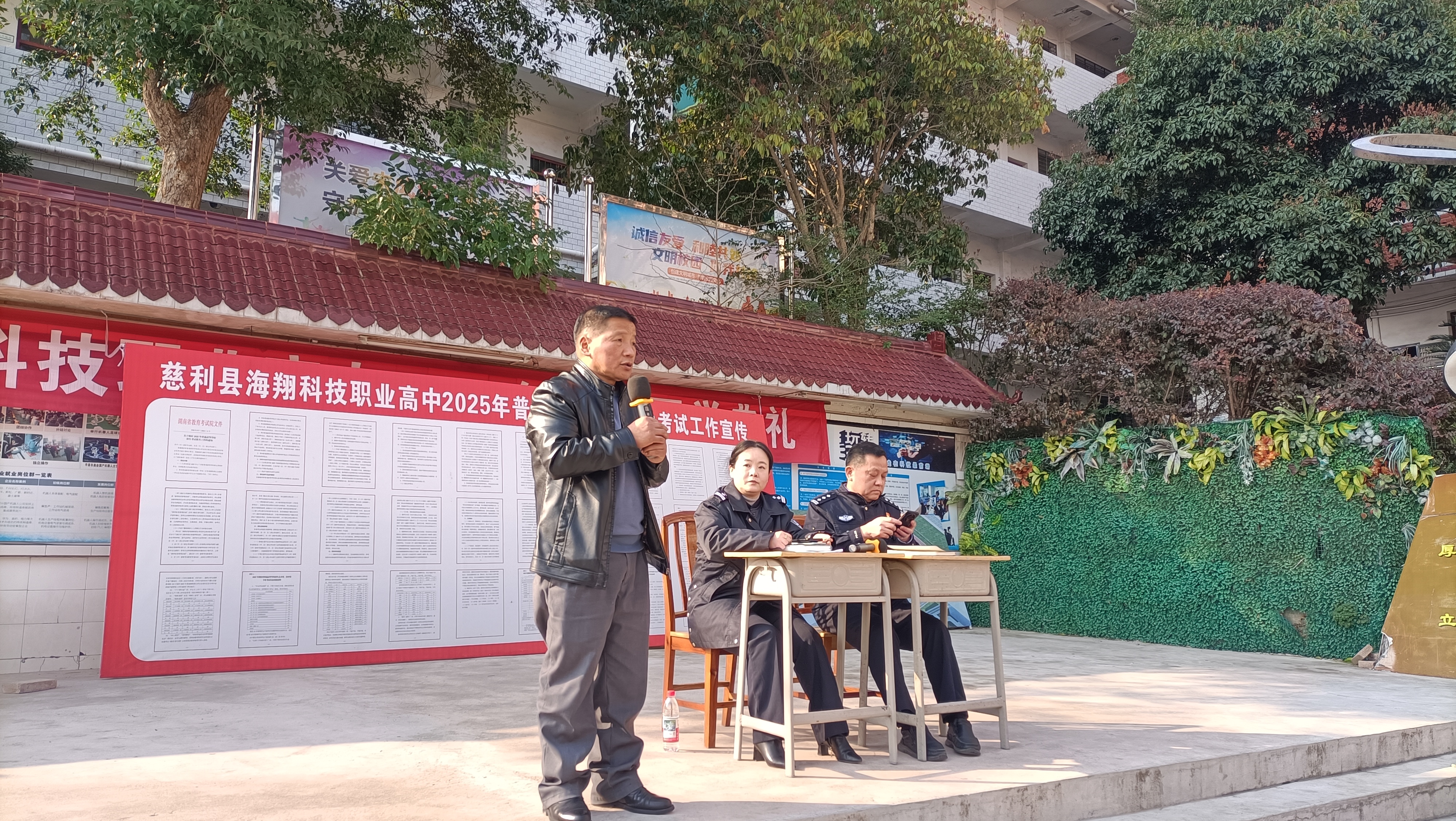 法治宣传进校园   与法同行护成长(pic3)