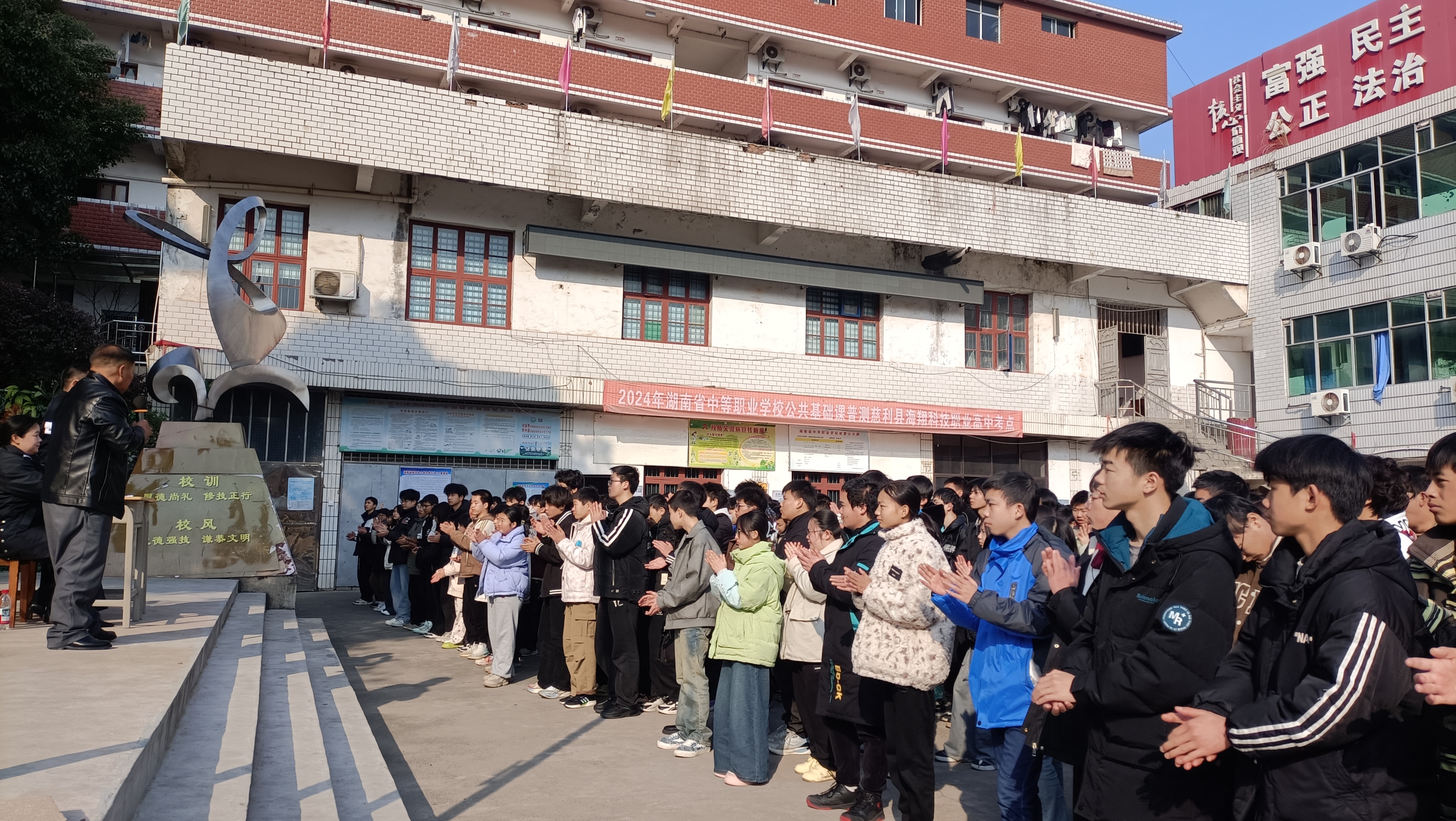 法治宣传进校园   与法同行护成长(pic4)