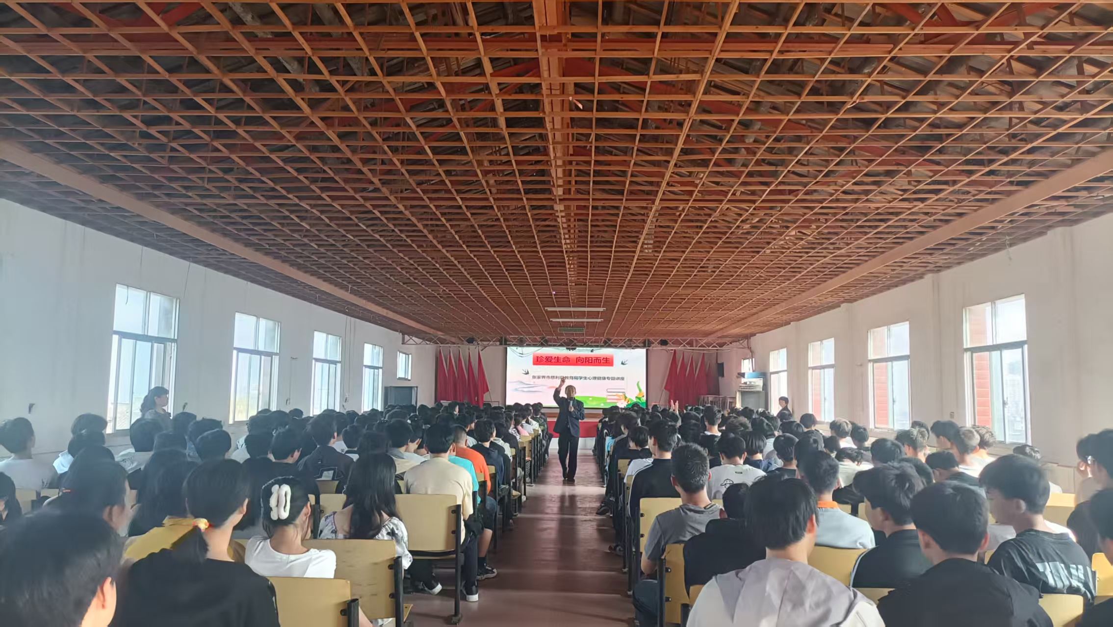 我校举行“珍爱生命，向阳而生”心理健康讲座(pic2)