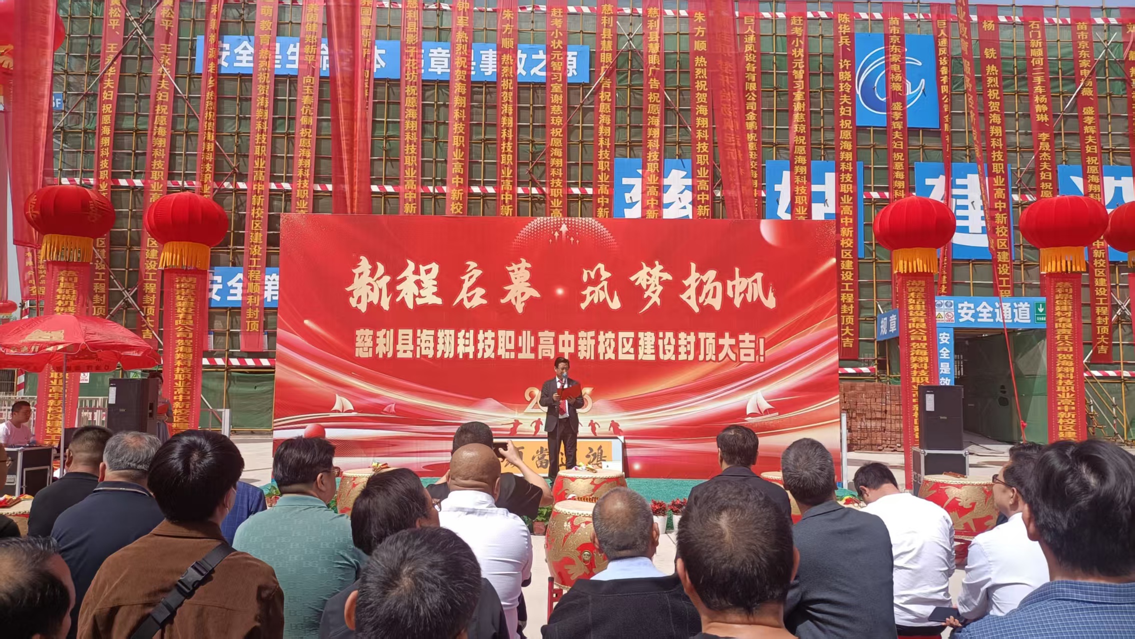 【热门】我校新校区封顶i仪式圆满礼成(pic2)