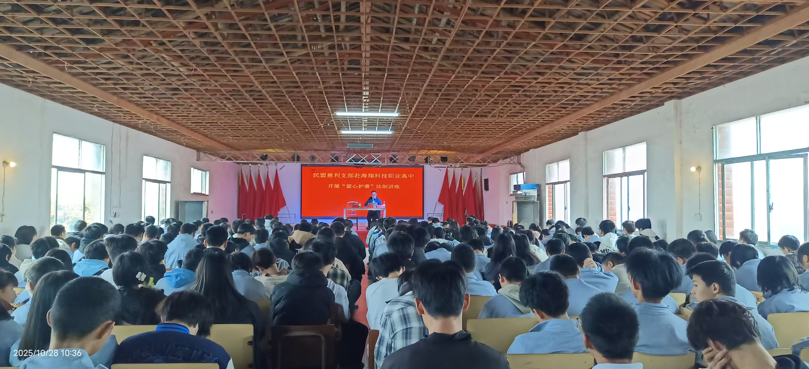 民盟慈利支部赴我校开展盟心护蕾法治讲座(pic1)