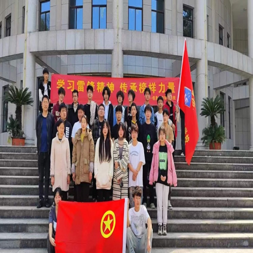 学雷锋
